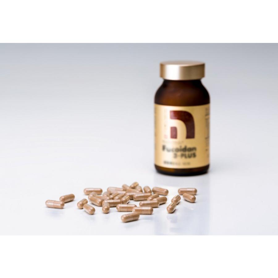 フコイダン 3-プラス (Fucoidan 3-PLUS)カプセルタイプ 3種類の高純度