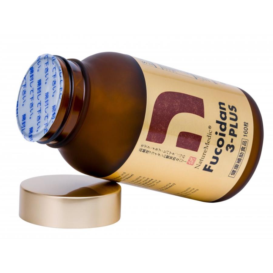 フコイダン 3-プラス (Fucoidan 3-PLUS)カプセルタイプ 3種類の高純度