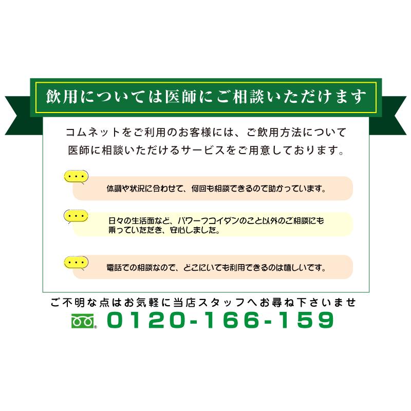 公式 パワーフコイダン カプセルタイプ 90粒入り 低分子化フコイダン