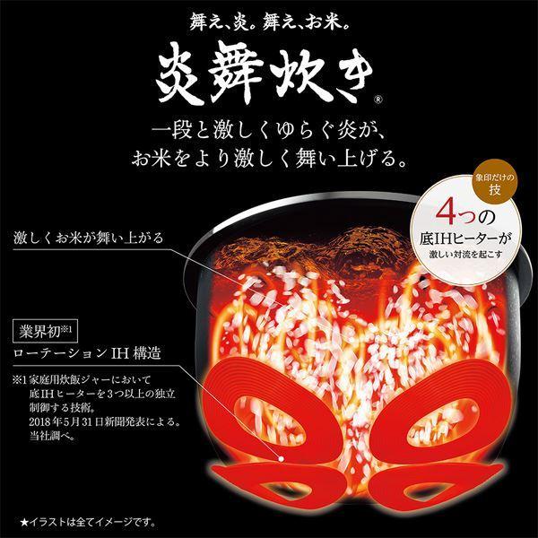 卸し売り購入 圧力IH炊飯ジャー 象印マホービン 炎舞炊き NW-PS10-BZ 