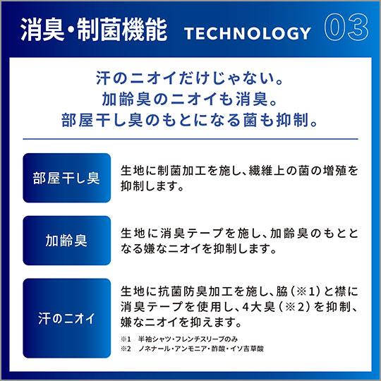 ミズノ（MIZUNO）　アイスタッチクイックドライアンダー　フレンチスリーブシャツ　女性用　キャスチャコール　LL｜fudasho0ban｜05