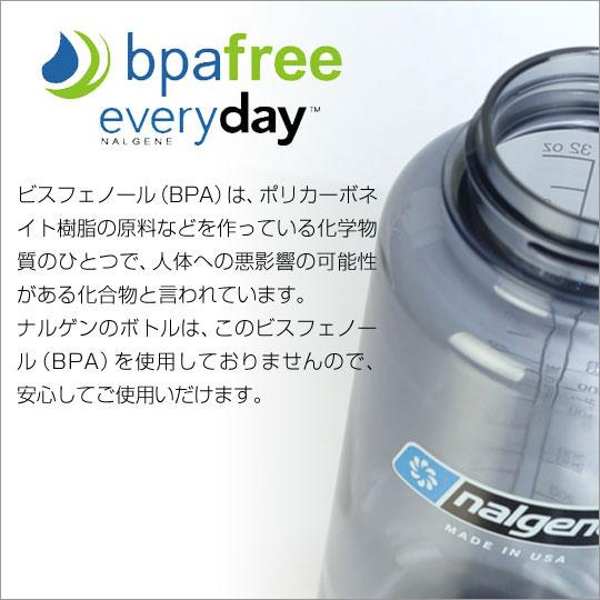 NALGENE（ナルゲン）　広口1.0L（リットル）　Tritan　デニム｜fudasho0ban｜03