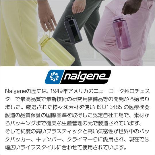 NALGENE（ナルゲン）　広口1.5L（リットル）　Tritan　グレー｜fudasho0ban｜05