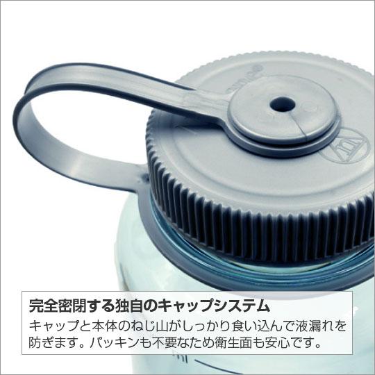 NALGENE（ナルゲン）　広口1.5L（リットル）　Tritan　スレートブルー｜fudasho0ban｜02