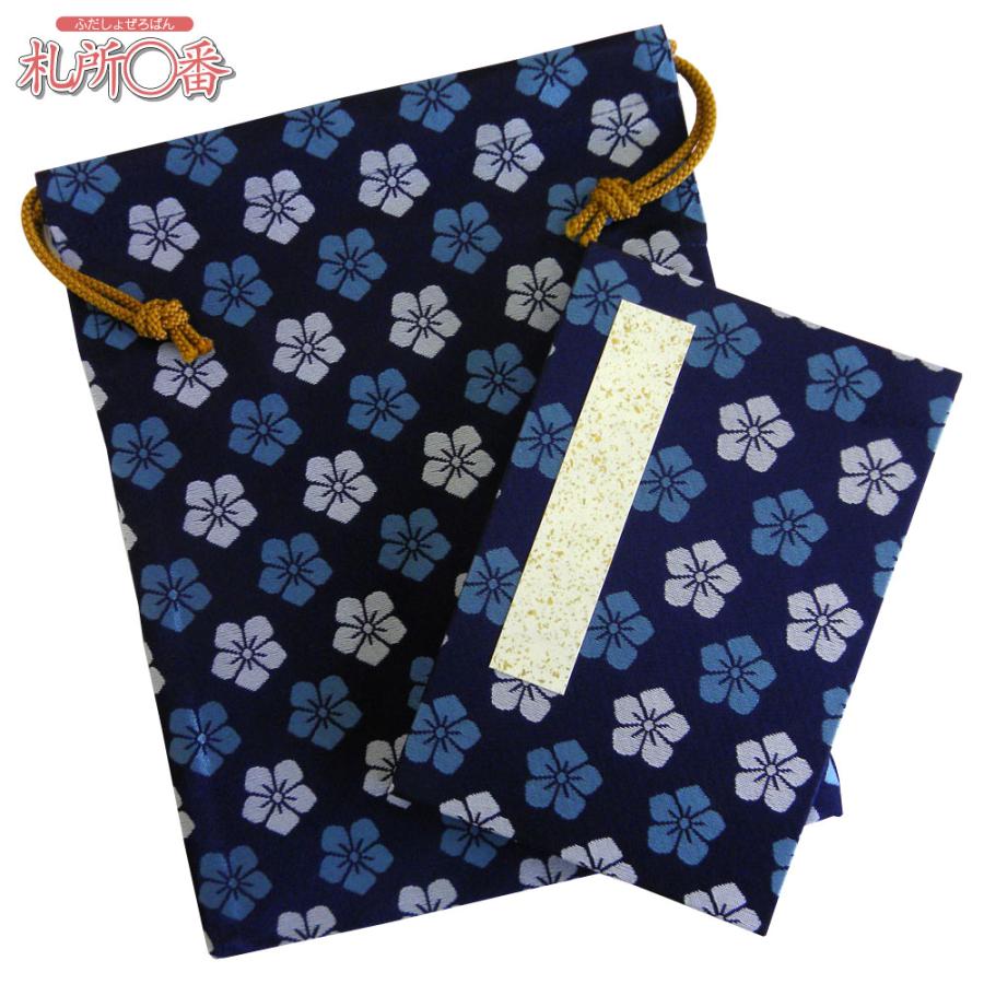 ダイユウサク　和柄お弁当袋+百人一首御朱印帳袋(青) 在庫品 即発送 御朱印帳 紺地桔梗柄織物表紙 蛇腹式 ビニールカバー付