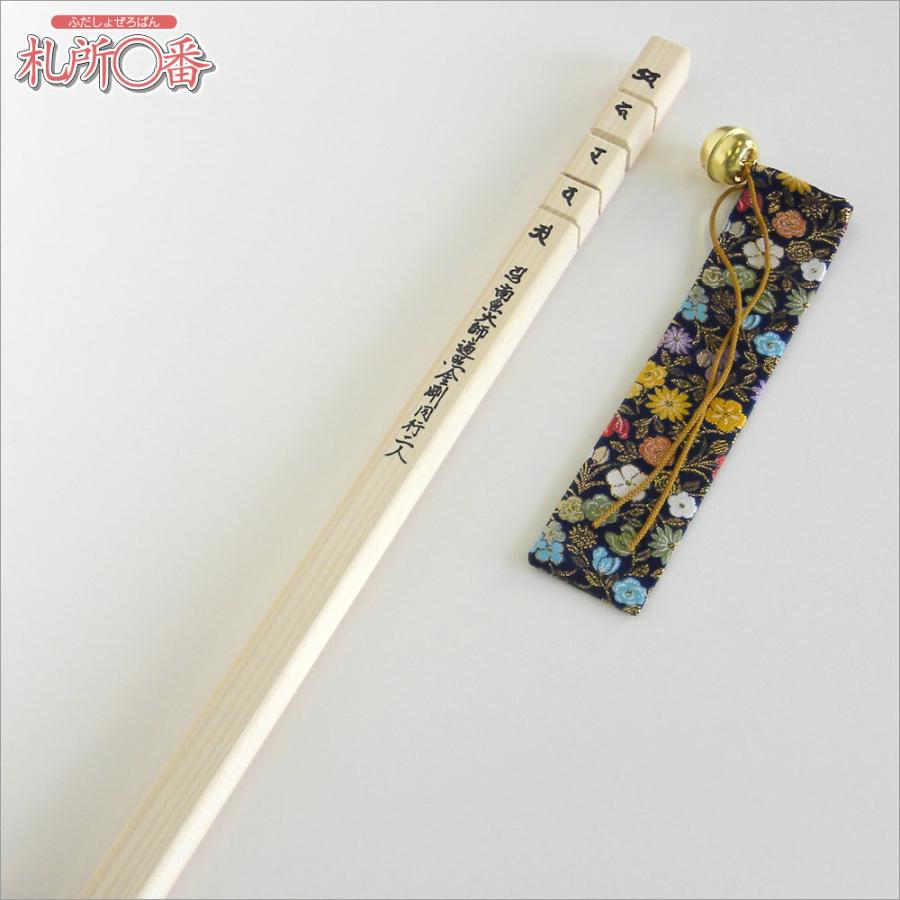 ハンドメイド　金剛杖カバー・納め札入れ・輪袈裟入れ3点セット ハンドメイド 金剛杖カバー・納め札入れ・輪袈裟入れ3点セット