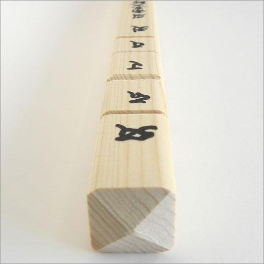 在庫品 即発送 金剛杖 カバー鈴付 : 札所0番 Yahoo!店 - 通販 - Yahoo