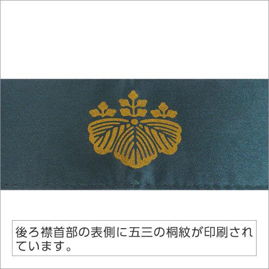 在庫品 即発送 四国お遍路用輪袈裟 正絹風 緑 : 札所0番 Yahoo!店