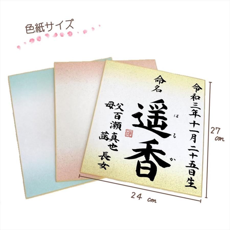 専用ページ 大色紙 手書き Amazon | 墨運堂 色紙 手良子 サイン用 C-5 大色紙 25141 | 墨・墨汁