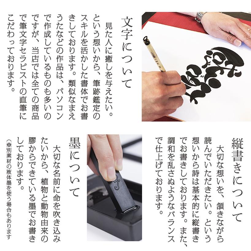 出産 誕生 祝い 命名 名前詩 ネームインポエム プレゼント ギフト 名入れ 筆文字セラピスト たんたん 直筆 彩り文字オレンジ わごころ屋 通販 Yahoo ショッピング