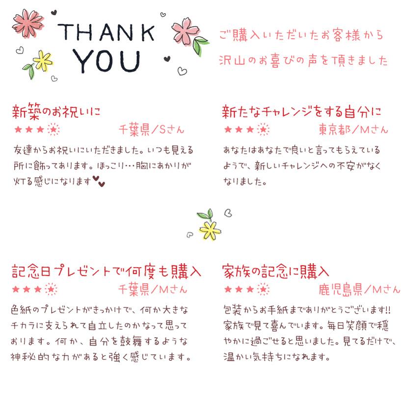 驚きの値段 合格祝い 就職祝い 名前詩 Lサイズ 金桜 プレゼント 名入れ なまえを愛でる詩 たんたん直筆 超特価激安 Atempletonphoto Com