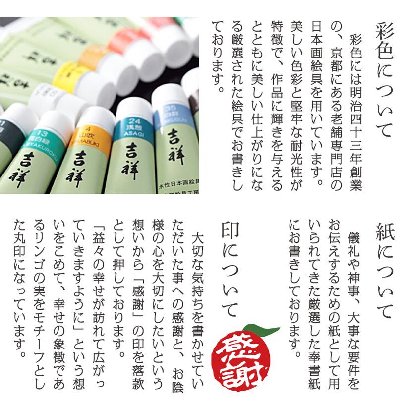 名前で詩をつくります プレゼント 名前詩 ネームインポエム 卓上サイズ 友禅和紙 名入れ ギフト 筆文字セラピスト たんたん 直筆 わごころ屋 通販 Yahoo ショッピング