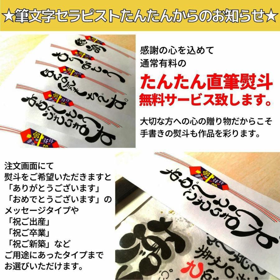 父の日 プレゼント 名前詩 ネームインポエム 卓上サイズ 友禅和紙 日本メーカー新品 たんたん 名入れ 直筆 ギフト 筆文字セラピスト