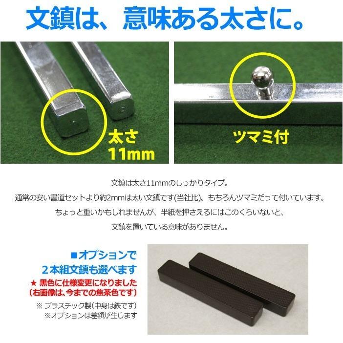 書道セット 日本製にこだわった 中身も選べる ／ 本石硯 熊野筆 奈良墨