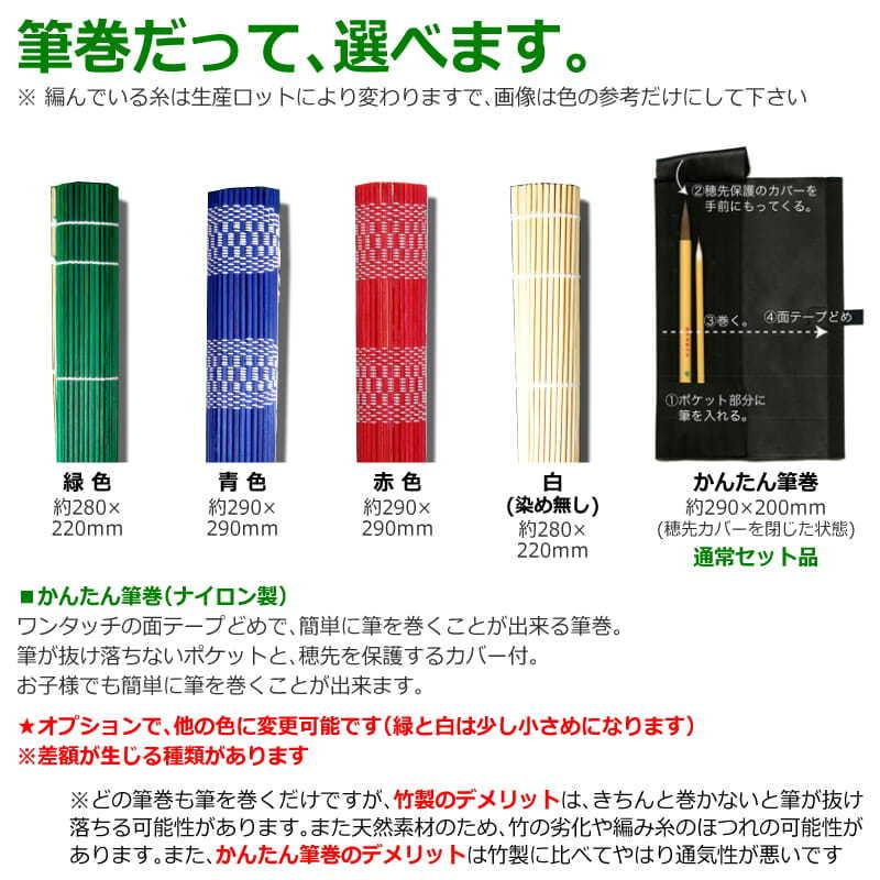 専用品　書道　和本 楽天市場】書道セット 大人 大人の小さな書道セット 陶磁器硯 [七宝