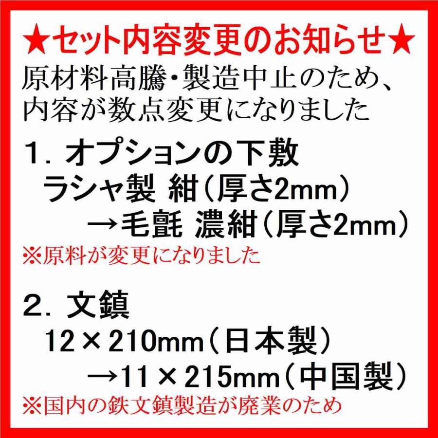 書道セット 日本製にこだわった 中身も選べる / 本石硯 熊野筆 書道セット 日本製にこだわった 中身も選べる / 本石硯 熊野筆