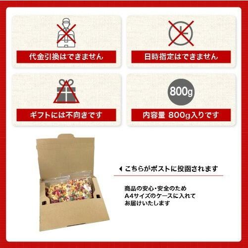 ドライフルーツミックス　800g　【全国送料無料ポスト便】便利なチャック付き包装 【代金引換・同梱配送・配送日時指定】不可商品です｜fudge｜03