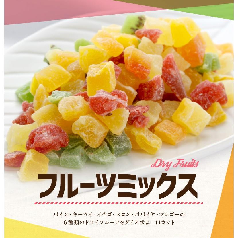 ドライフルーツミックス　800g　【全国送料無料ポスト便】便利なチャック付き包装 【代金引換・同梱配送・配送日時指定】不可商品です |  | 03