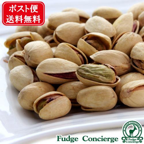 ピスタチオ500g  【全国送料無料ポスト便】代金引換・同梱配送・配送日時指定】不可商品です.便利なチャック付き包装 | 