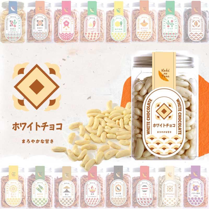 ホワイトチョコレート柿の種 ボトル入り 370g こちらの商品は夏季【4月