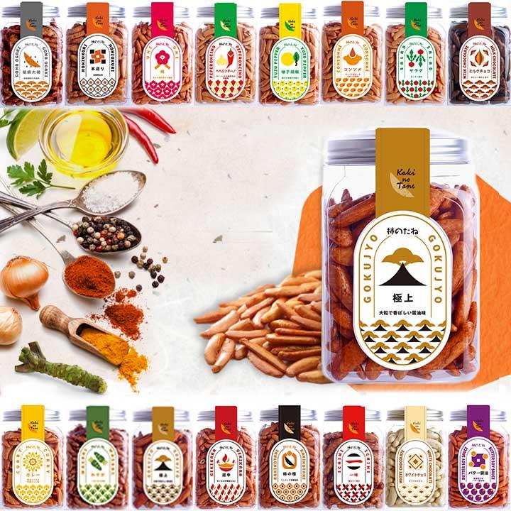柿の種セット　18種類から5種類選べる柿の種 送料無料　お中元・夏ギフト特集2025　 父の日プレゼント 父の日ギフト 父の日おつまみ の商品画像