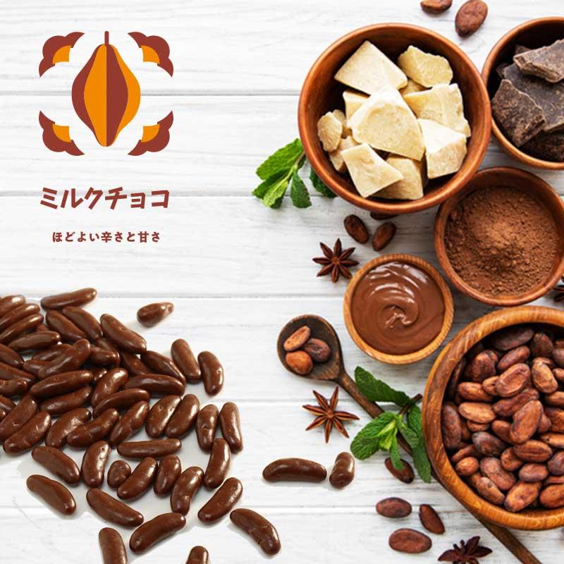 柿の種 柿の種に口どけの良い高級 【地域別送料無料】 柿の種チョコセット レザー付き　合計９点セット ラタン製バスケット 小物入れ
