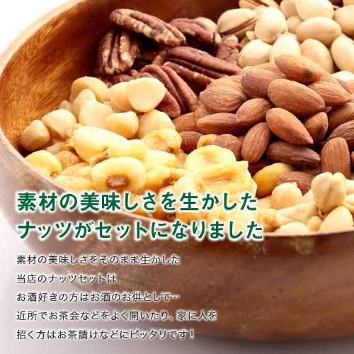 選べる７種類ミックスナッツ1kg 便利なチャック付き包装 |  | 01