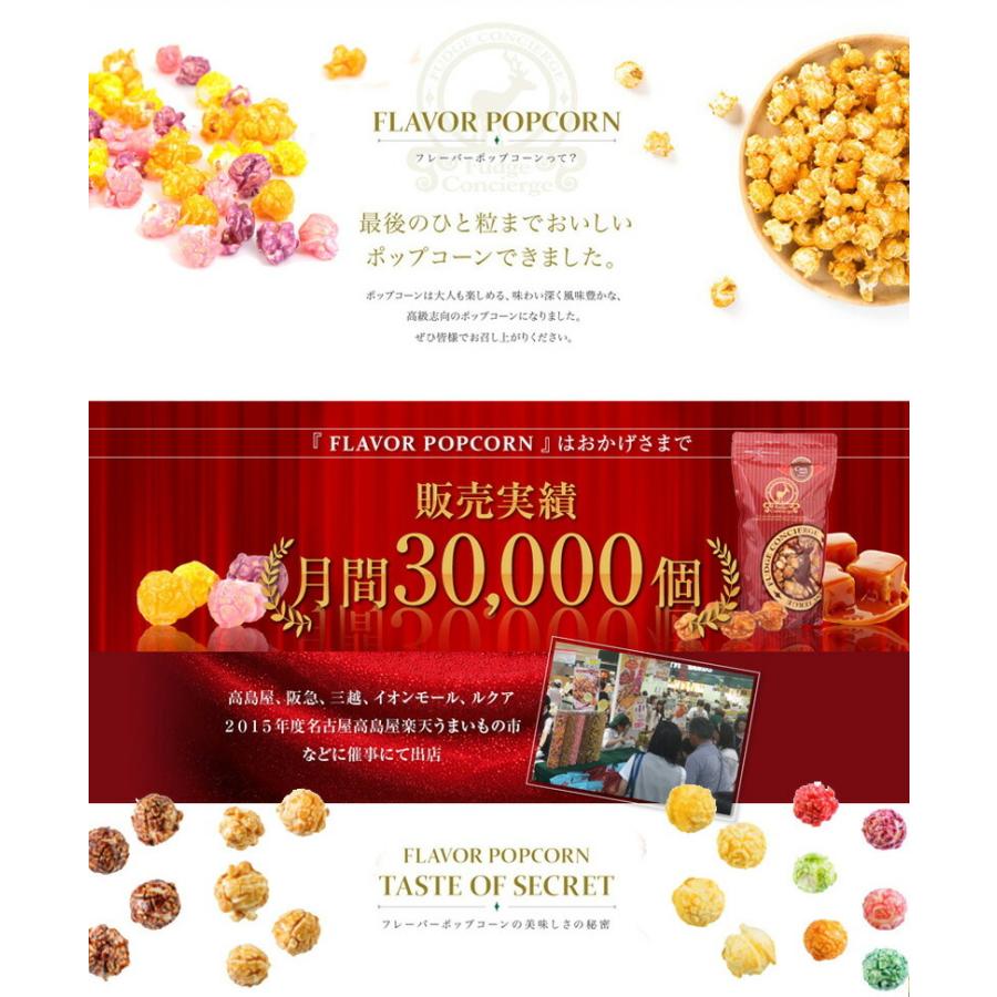 フレーバーポップコーン プレミアムキャラメル マッシュルーム型 1袋150g Mpopcorn Pc フアッジ コンシェルジェ 通販 Yahoo ショッピング