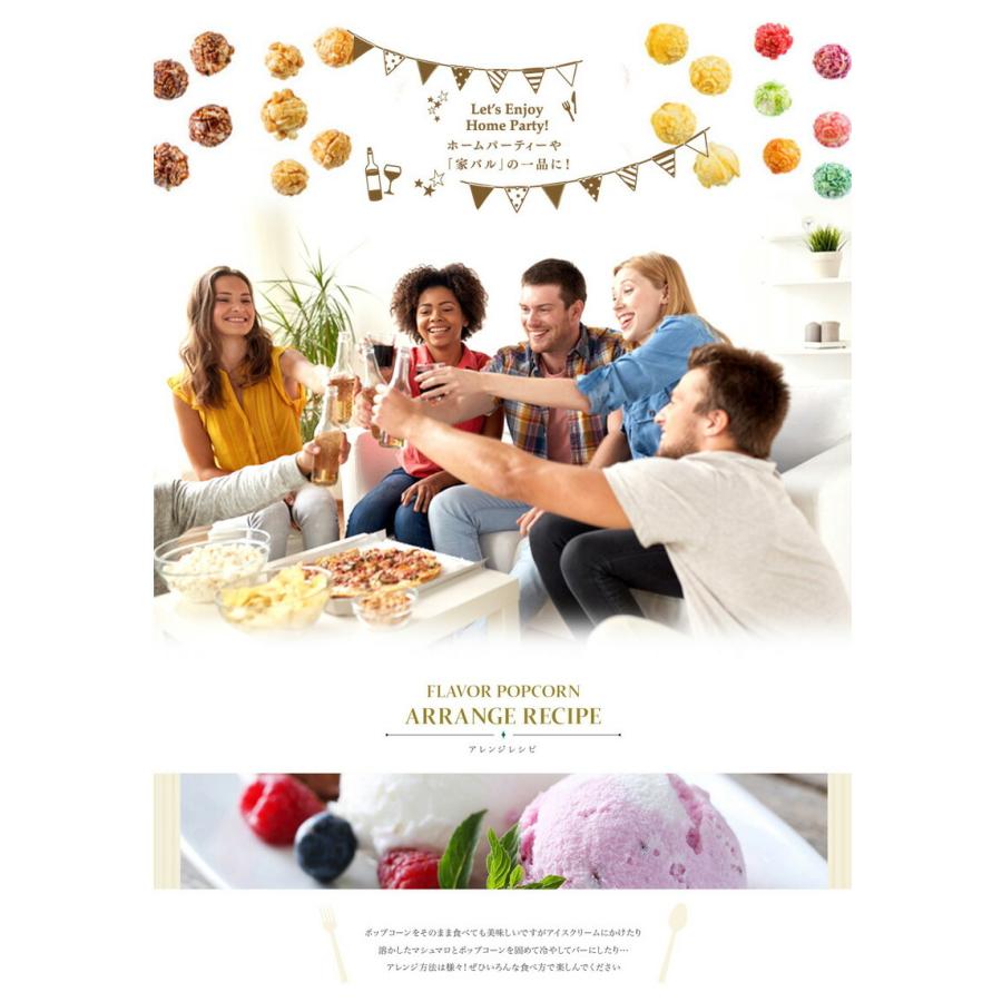 フレーバーポップコーン プレミアムキャラメル マッシュルーム型 1袋150g Mpopcorn Pc フアッジ コンシェルジェ 通販 Yahoo ショッピング