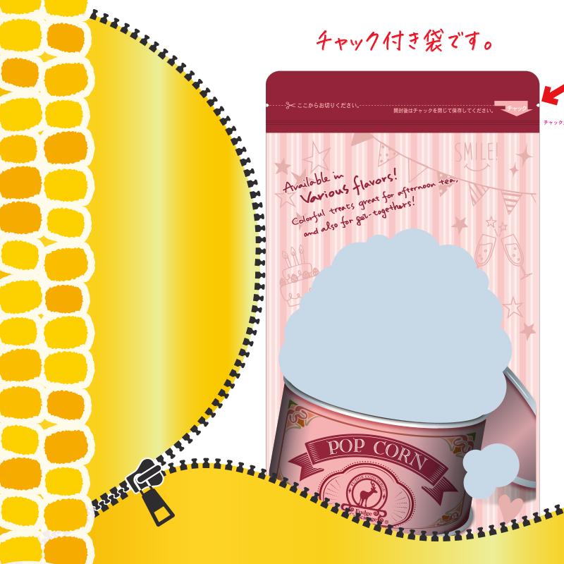 送料無料　6種類のフレーバー ポップコーンからお客様のお好みで ４種類選んで送料無料セット(マッシュルーム型ポップコーン） |  | 12