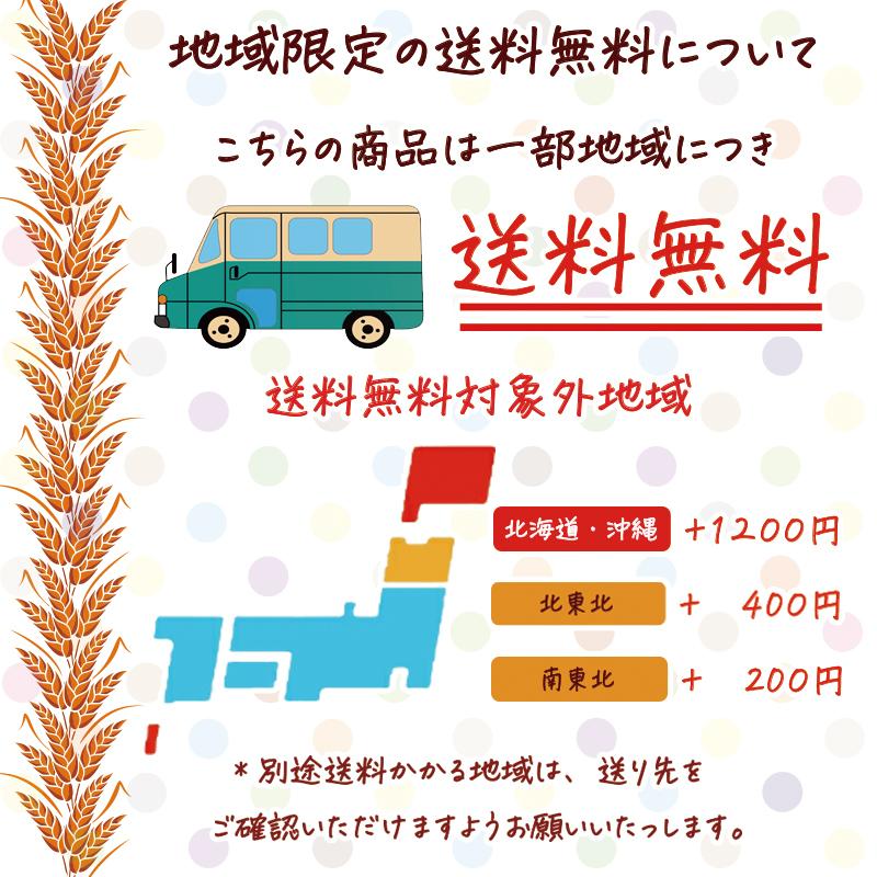 【送料無料】6種選べる！パスタでポン　お試しセット　パスタスナック キャラメルコーティング スナック菓子 プチギフト お菓子 プレゼント ギフト |  | 10