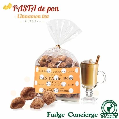 パスタでポン　「シナモンティー味」 パスタスナック ギフト キャラメル コーヒー・紅茶に合う スナック菓子 | 
