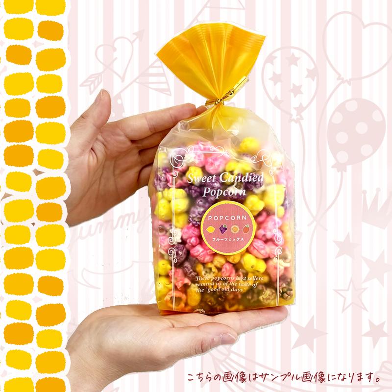 ポップコーンギフトセット  あなたの気になる6種類選んで下さい　バタフライポップコーン　キャラメル・ メープル・フルーツ・いちごみるく・チョコレート・黒糖 |  | 10
