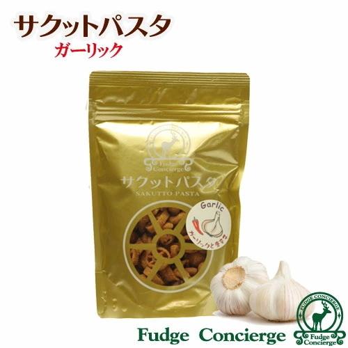 サクットパスタ 　ガーリック味　パスタスナック 揚げパスタ スナック お菓子 おつまみ にんにく味 | 