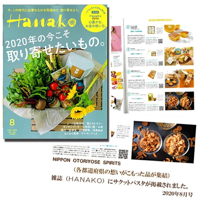 サクットパスタ 　ガーリック味　パスタスナック 揚げパスタ スナック お菓子 おつまみ にんにく味 |  | 05