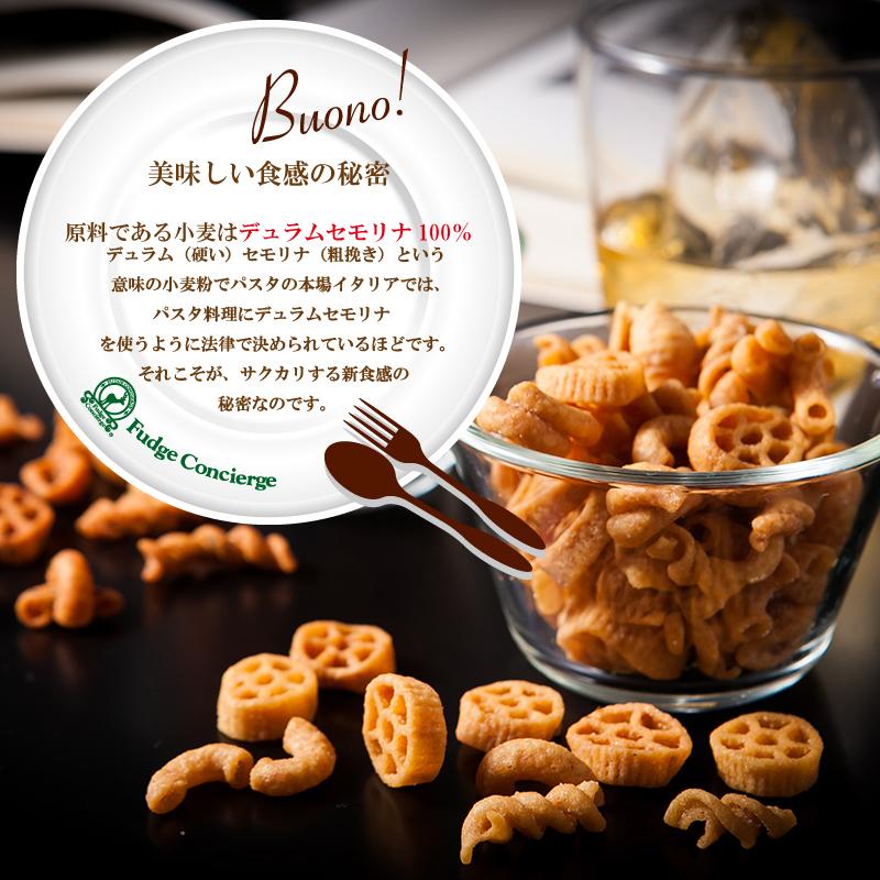 サクットパスタ チェダーチーズ＜揚げパスタスナック＞ : フアッジ