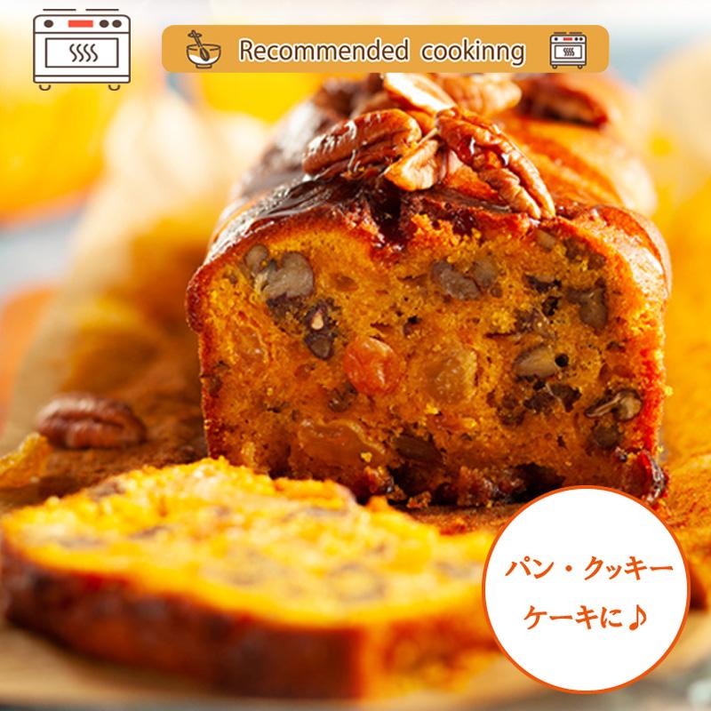 オレンジドライフルーツ 600g チャック付き  おやつ 【全国送料無料ポスト便】【代金引換・同梱配送・配送日時指定】不可商品 　製菓用 業務用 |  | 07