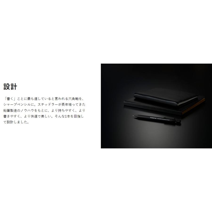ステッドラー　バージョン1 限定 ステッドラー ヘキサゴナル バージョン1 限定 v1 シャーペン