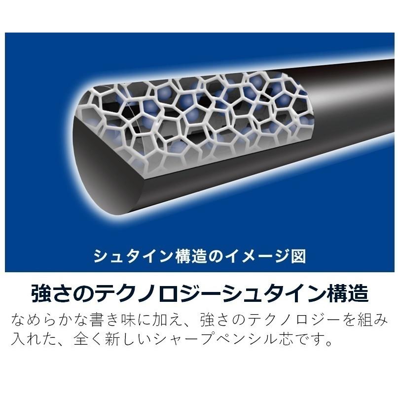 シュタイン ぺんてる アイン替芯 替芯 シャープ シャー芯 シャーペン