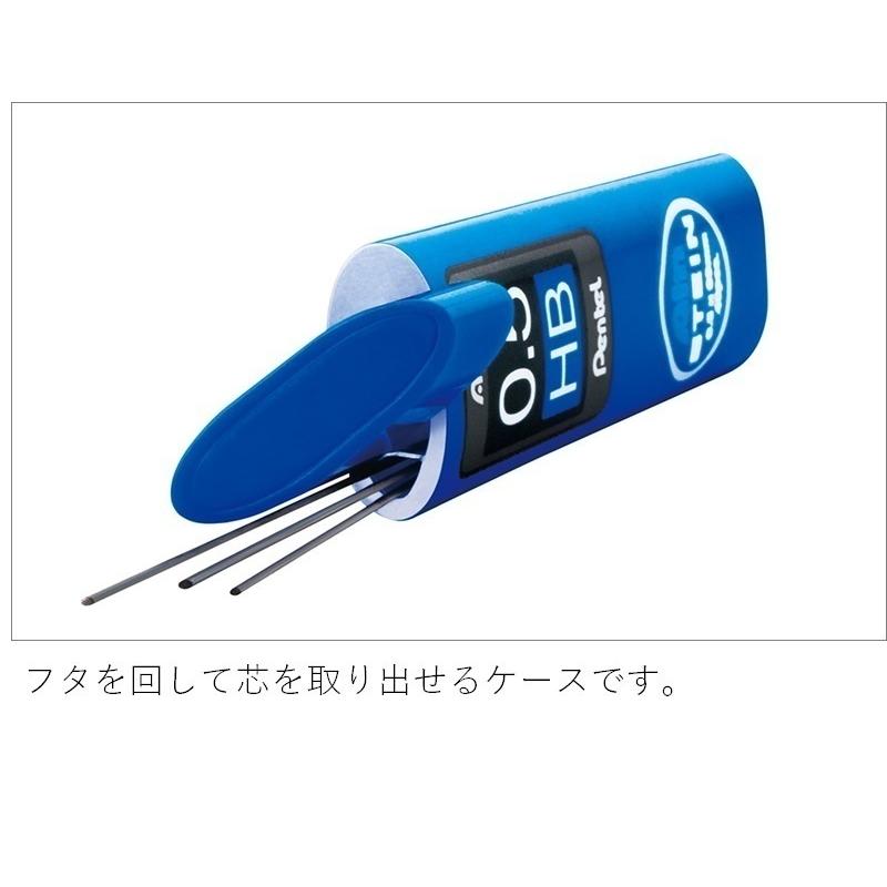 シュタイン ぺんてる アイン替芯 替芯 シャープ シャー芯 シャーペン