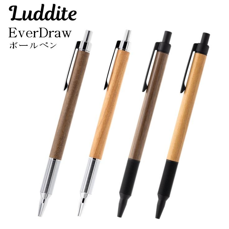 ラダイト ボールペン エバードロー EverDraw ウッドモデル 木軸 木軸