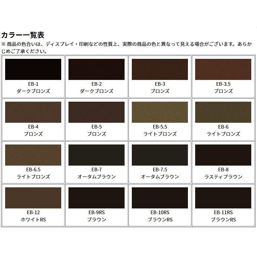 未開封　サッシスプレー/リペアカラースプレー/サッシ色見本帳 リペアカラースプレー用 色見本サンプル帳（66色） : Famiリノベ