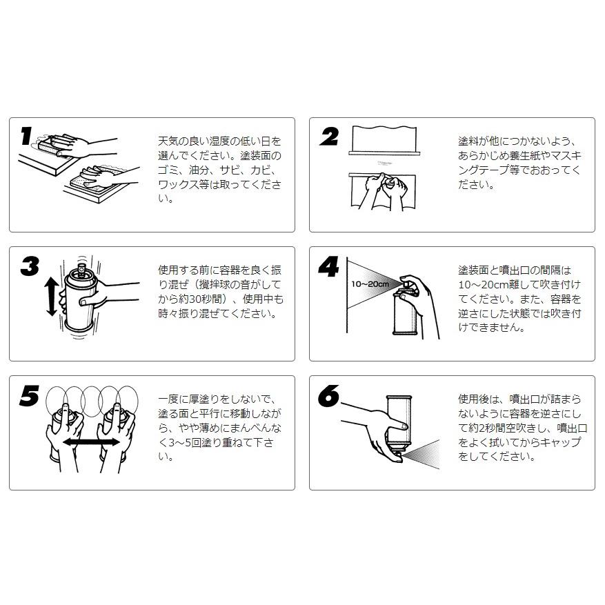 リペアカラースプレー 仕上用クリアー すり傷 ステンカラー スプレー 補修 リペア サッシ アルミサッシ 樹脂サッシ エイベスト F☆☆☆☆ エフフォースター |  | 01