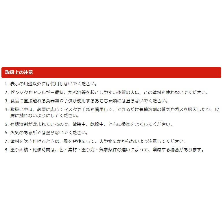 リペアカラースプレー 仕上用クリアー すり傷 ステンカラー スプレー 補修 リペア サッシ アルミサッシ 樹脂サッシ エイベスト F☆☆☆☆ エフフォースター |  | 04