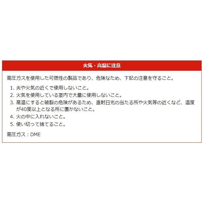リペアカラースプレー 仕上用クリアー すり傷 ステンカラー スプレー 補修 リペア サッシ アルミサッシ 樹脂サッシ エイベスト F☆☆☆☆ エフフォースター |  | 06