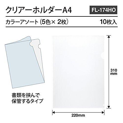 PLUS（プラス） クリアホルダー クリアファイル A4 カラー 透明 タテ
