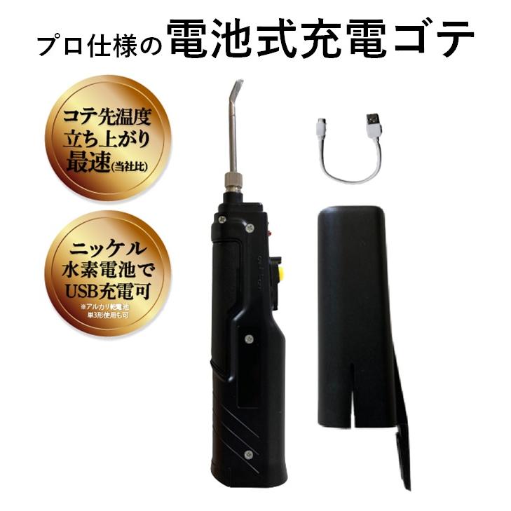 HOUSE BOX（ハウスボックス） イージーリペアキット PRO フローリング