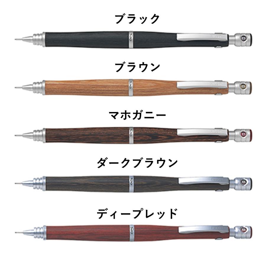 シャープペンシル パイロット PILOT S20 0.3mm芯 HPS-2SK エストゥ