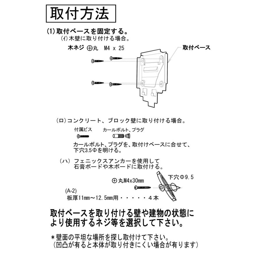 キーボックス 壁付け 屋外 鍵 収納 ダイアル式 暗証番号 防犯