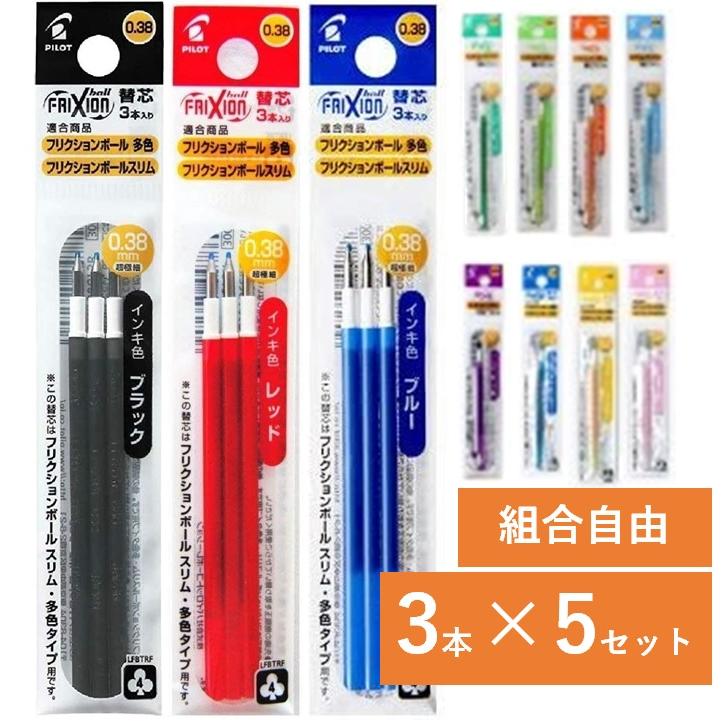 フリクションインキ 替芯 0.38mm 0.5mm LFBTRF30EF3 LFBTRF30UF-3 LFBTRF12EFG LFBTRF12UF 5個セット :lfbtrf12-30:ふどたす - 通販 - Yahoo!ショッピング フリクションインキ 替芯 0.38mm 0.5mm LFBTRF30EF3 LFBTRF30UF-3 LFBTRF12EFG LFBTRF12UF 5個セット :lfbtrf12-30:ふどたす - 通販 - Yahoo!ショッピング